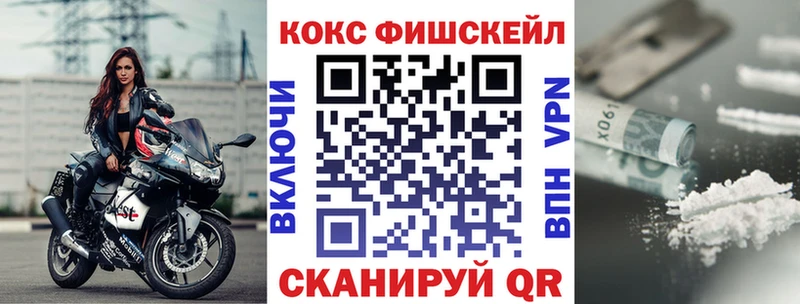 кракен зеркало Сясьстрой КОКАИН FishScale дарнет шоп