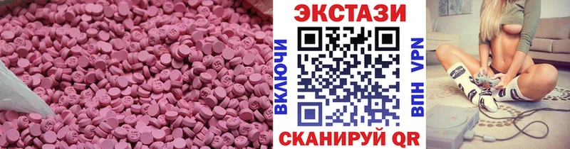 ЭКСТАЗИ louis Vuitton  Сясьстрой 