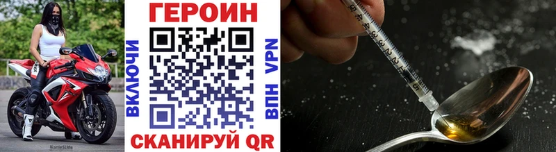 Героин Афган  это клад  Сясьстрой 