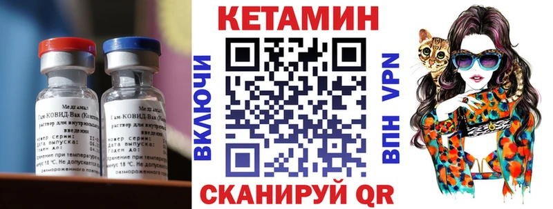 МЕГА рабочий сайт  Сясьстрой  КЕТАМИН VHQ 