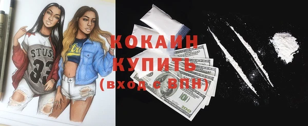 прущий лед Балабаново