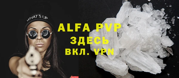 амф Баксан