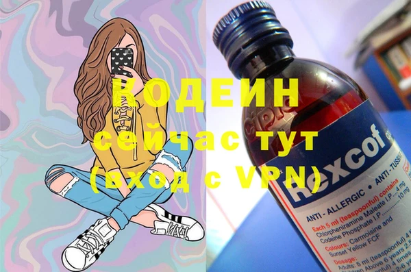 амф Баксан