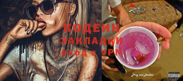 амф Баксан