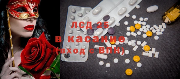прущий лед Балабаново
