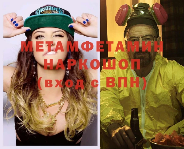 прущий лед Балабаново