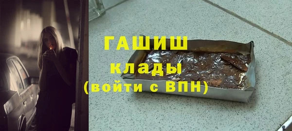 прущий лед Балабаново