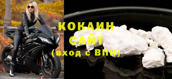 прущий лед Балабаново
