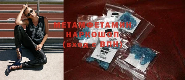 прущий лед Балабаново