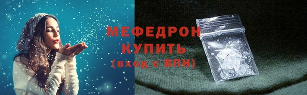 прущий лед Балабаново