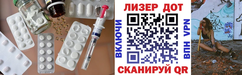 купить наркотик Сясьстрой LSD-25 экстази кислота