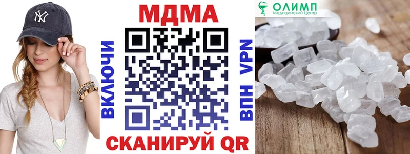 MDMA Molly  что такое наркотик  Сясьстрой 