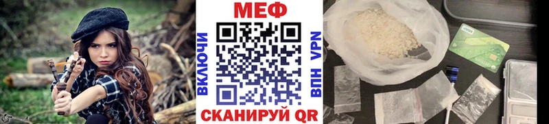 что такое   Сясьстрой  Мефедрон 4 MMC 