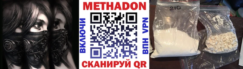 магазин  наркотиков  Сясьстрой  МЕТАДОН кристалл 
