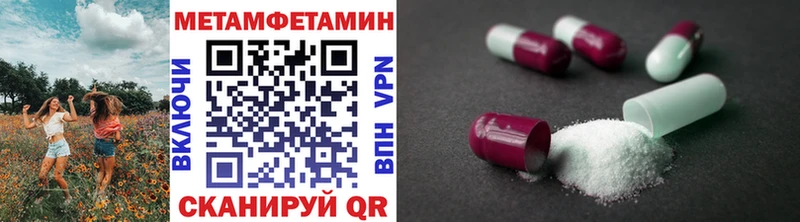 Метамфетамин пудра Сясьстрой
