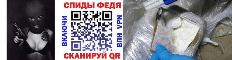 дарнет шоп  Сясьстрой  Первитин Methamphetamine 