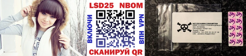 Марки N-bome 1500мкг  МЕГА онион  Сясьстрой 