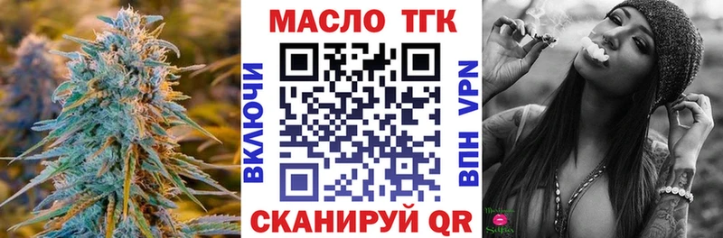 где купить наркоту  omg ссылки  ТГК Wax  Сясьстрой 